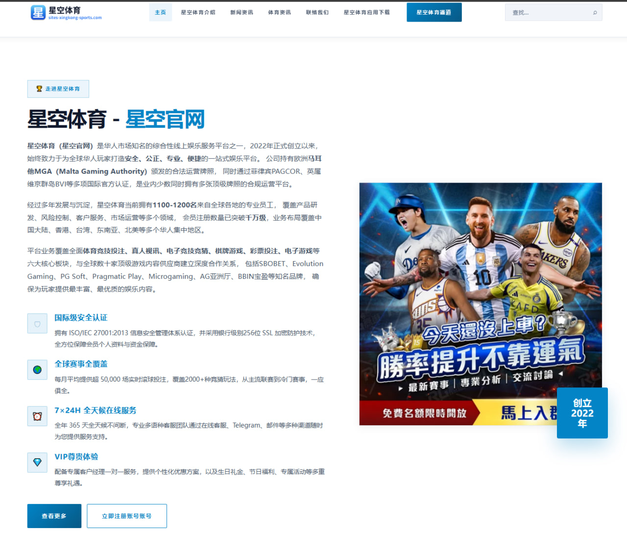2026年Wimbledon网球赛上纳达尔的表现与技术探究 - Panda Sports